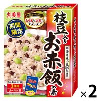 期間限定 枝豆入りお赤飯の素（炊き込みご飯の素） 箱入 209g 2個 丸美屋食品工業