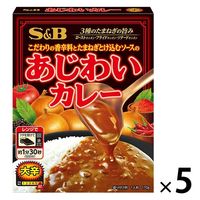 エスビー食品 あじわいカレー 大辛 1人前・170g 1セット（5個）レトルト レンジ対応