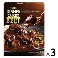 エスビー食品 ディナーカレー エクストラビーフ 中辛 1人前・200g 1セット（3個）レトルト レンジ対応