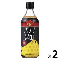 ヤマモリ 甘熟王 バナナ黒酢 500ml 2本