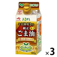 【紙パック】 JOYL ごま油好きの 純正ごま油 濃口 300g 3本 味の素 J-オイルミルズ
