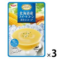シェフズリザーブ 北海道産スイートコーン冷たいスープ 3袋 清水食品