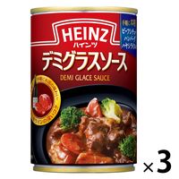 ハインツ HEINZ デミグラスソース 290g 3缶