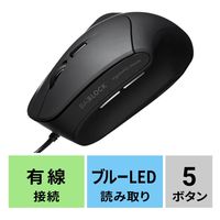 サンワサプライ 有線マウス 静音　5ボタン　大型　ブルーLED MA-ERGK9 1個