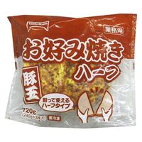 お好み焼き（豚玉）ハーフ　240G×3枚×８袋 テーブルマーク（直送品）