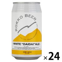 クラフトビール 六甲ビール WHITE ”DAIDAI” ALE（ホワイト ダイダイエール）缶 350ml 1箱（24本）