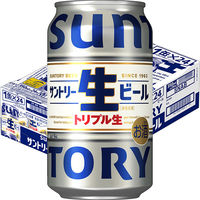 サントリー生ビール