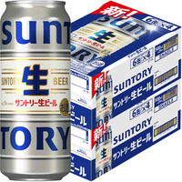 ビール 缶ビール サントリー生ビール 500ml 缶 2箱 （48本