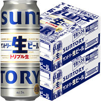 ビール 缶ビール サントリー生ビール 500ml 缶 2箱 （48本）
