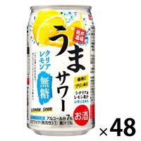 チューハイ 酎ハイ サンガリア うまサワークリアレモン 無糖 350ml 缶 2箱 （48本）