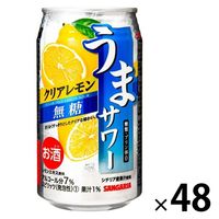 チューハイ 酎ハイ サンガリア うまサワークリアレモン 無糖 350ml 缶 2箱 （48本）