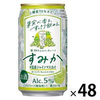 チューハイ 酎ハイ サワー 宝 CANチューハイ すみか 国産シャイン 