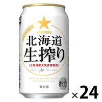 サッポロビール