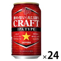 ノンアルコール サッポロ 酔わないCRAFT 缶 350ml 1箱 （24本）