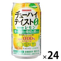ノンアルコール チューハイ サワー飲料 チューハイテイスト レモン 350ml 缶 1箱 （24本）