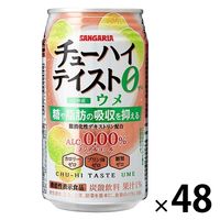 ノンアルコール チューハイ サワー飲料 チューハイテイスト ウメ 350ml 缶 2箱 （48本）