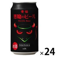 クラフトビール 黄桜 悪魔のビール 黒 缶 350ml 1箱（24本） - アスクル