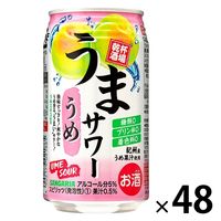 チューハイ 酎ハイ サンガリア うまサワーうめ 350ml 缶 2箱 （48本