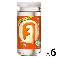 月桂冠 月 エコカップ 210ml 1セット（6本）