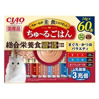 いなば CIAO チャオ ちゅ～るごはん まぐろ・かつおバラエティ 国産 60本 1袋 キャットフード 猫