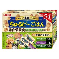 バラエティパック）いなば ちゅるビーごはん 犬 野菜バラエティ 総合栄養食（10g×54本）1箱 ドッグフード セミモイスト - アスクル