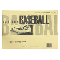 成美堂出版 野球用 スコアブック (保存版)補充用紙 9107 1セット(5冊)