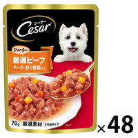 新品　犬用　ドッグフード　シーザー　おやつ　低脂肪ごはん　まとめ売り　45点 4902397860051_999_0_2022060211