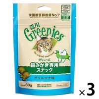 Oj[Y Lp Oci 60g 3 Lbgt[h  I[PA