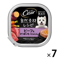 シーザー 犬 自然素材レシピ ドッグフード ウェット