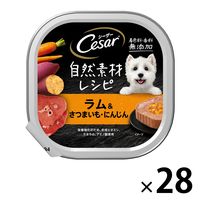 シーザー 犬 自然素材レシピ ラム＆さつまいも・にんじん 85g 28個 ドッグフード ウェット