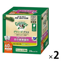 グリニーズプラス 目の健康維持 超小型犬用 2～7kg 60本入（30本×2パック）2個 大容量 ドッグフード 犬 おやつ オーラルケア