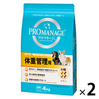 プロマネージ ドッグフード 成犬用 体重管理用 4kg 2袋 マースジャパン