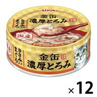 金缶 猫 濃厚とろみ ささみ入りまぐろ 国産 70g 12個 アイシア キャットフード ウェット 缶詰