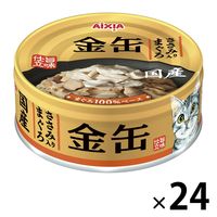 金缶 猫 ささみ入りまぐろ 国産 70g 24個 アイシア キャットフード ウェット 缶詰