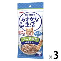 おさかな生活 猫 シニア猫用 しらす入りまぐろ 180g（60g×3袋）3袋 アイシア キャットフード ウェット パウチ