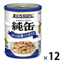 純缶ミニ3P 猫 かつお節入りまぐろ（65g×3缶）12個 アイシア キャットフード ウェット 缶詰