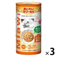 ミャウミャウ 3Pささみ入りまぐろ（160g×3缶）3個 アイシア キャットフード 猫 ウェット 缶詰