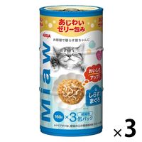 ミャウミャウ 3Pしらす入りまぐろ（160g×3缶）3個 アイシア キャットフード 猫 ウェット 缶詰