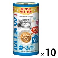 ミャウミャウ 3Pしらす入りまぐろ（160g×3缶）10個 アイシア キャットフード 猫 ウェット 缶詰