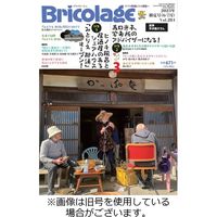 Bricolage（ブリコラージュ） 2023/09/15発売号から1年(6冊)（直送品）