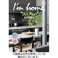 I’m home（アイムホーム）2023/09/15発売号から1年(6冊)（直送品）
