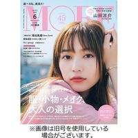 MORE（モア） 2023/09/28発売号から1年(12冊)（直送品）