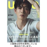 UOMO（ウオモ） 2023/09/25発売号から1年(12冊)（直送品）