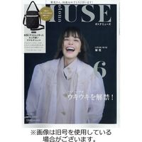 otona MUSE(オトナミューズ) 2023/09/28発売号から1年(12冊)（直送品）