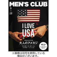 MEN’S CLUB (メンズクラブ)2023/09/08発売号から1年(4冊)（直送品）