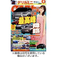CARトップ（カートップ） 2023/09/26発売号から1年(12冊)（直送品）