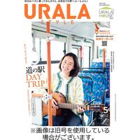 月刊URALA STYLE 2023/09/01発売号から1年(12冊)（直送品）
