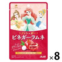 ビネガーラムネ 8袋 アサヒグループ食品 ラムネ