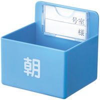 松吉医科器械 マイスコ与薬カート交換用駒のみ　ブルー（朝） 86299301 1個（直送品）