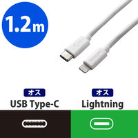 エレコム USB C-Lightningケーブル/やわらか/1.2m/ホワイト MPA-CLY12WH 1個